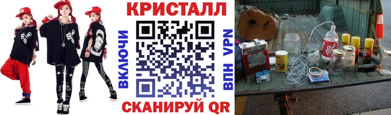 АМФЕТАМИН 98% Кудрово