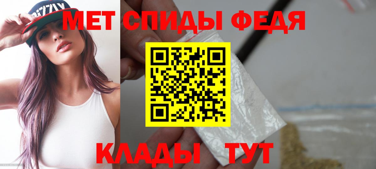 Кудрово  Amphetamine  Amphetamine  Вход с VPN  Amphetamine 98% 