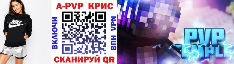 где найти наркотики  Кудрово  Альфа ПВП Соль 
