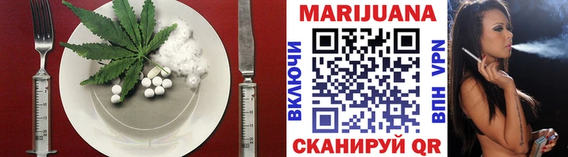 сколько стоит  Кудрово  Печенье с ТГК марихуана 