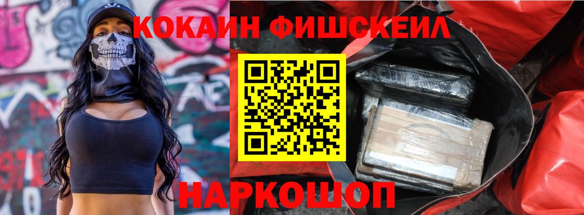 Cocaine 97% Кудрово