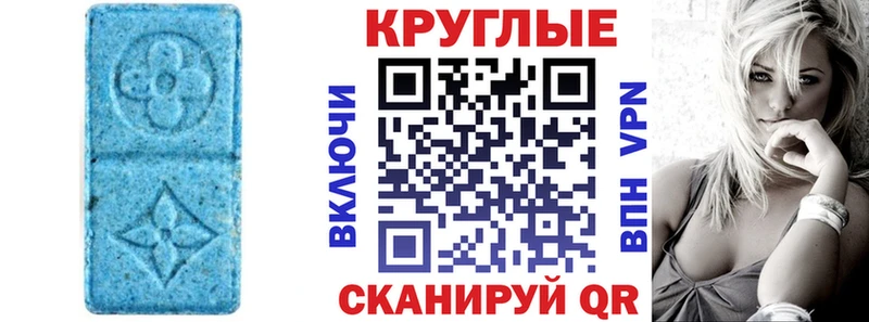 ЭКСТАЗИ Cube  закладка  Кудрово 