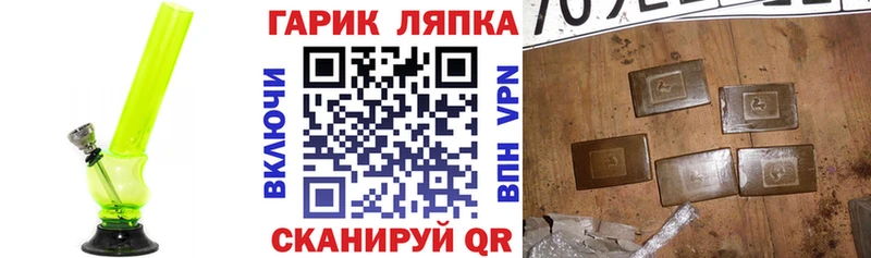 ГАШИШ VHQ  купить наркотики сайты  Кудрово 