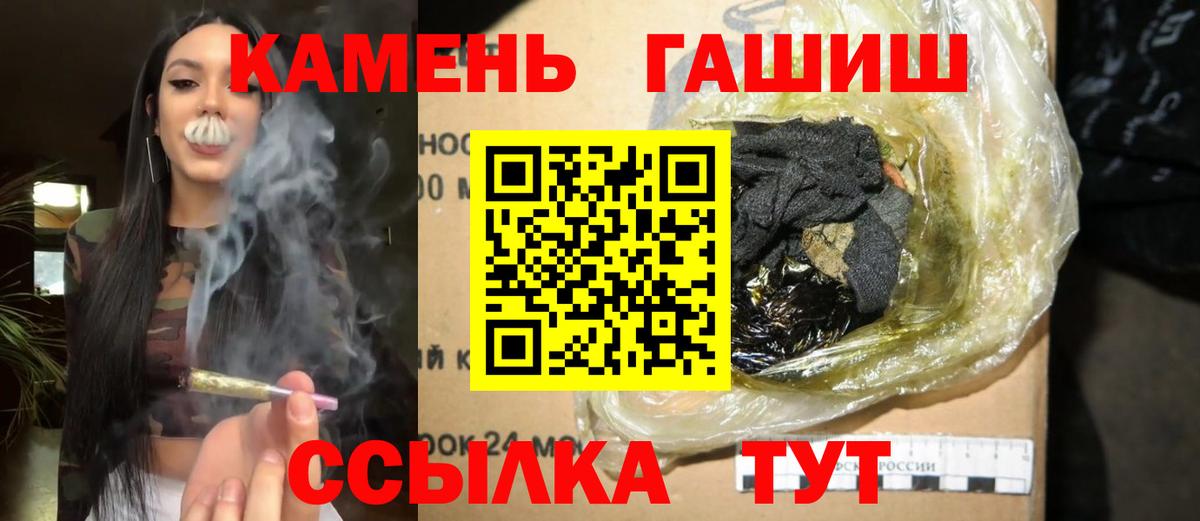 ГАШИШ индика сатива Кудрово