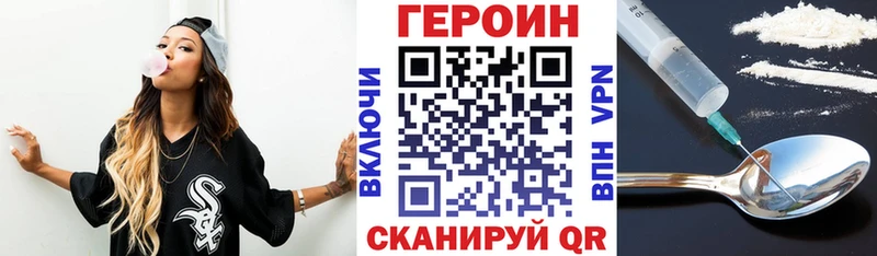 ГЕРОИН VHQ  blacksprut ТОР  Кудрово 