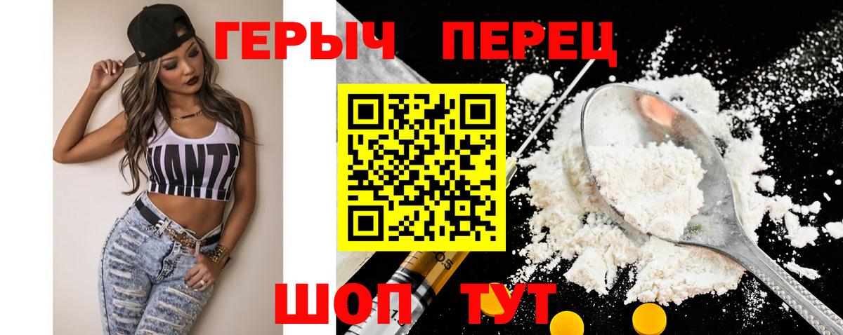 ГЕРОИН гречка  Вход с VPN  Кудрово 
