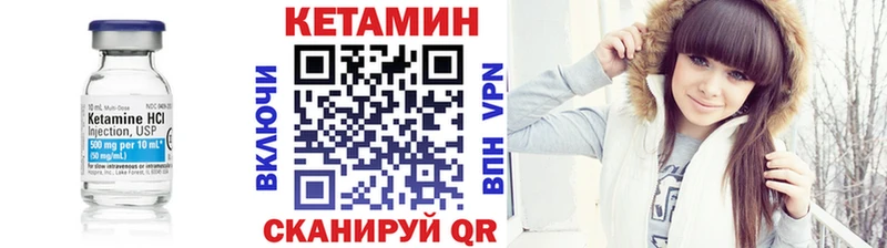 Кетамин ketamine  хочу наркоту  Кудрово 