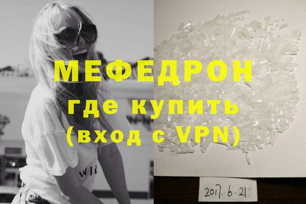 индика Саяногорск