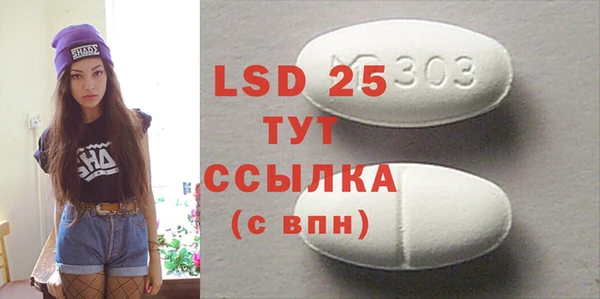 MDMA Premium VHQ Алзамай