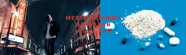 MDMA Premium VHQ Алзамай