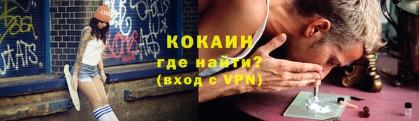 кокаин VHQ Алексин