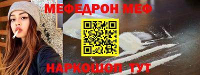 метамфетамин Краснодар