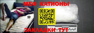 метамфетамин Краснодар
