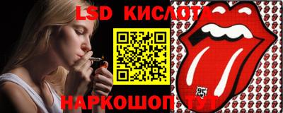 гидра Краснокаменск