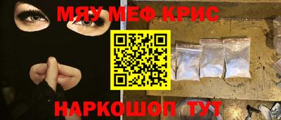 гидра Краснокаменск