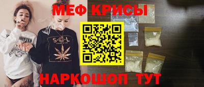 2c-b Краснознаменск