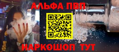 метамфетамин Краснодар