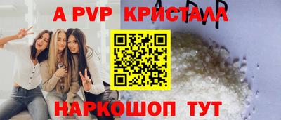 2c-b Краснознаменск