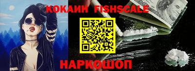 гидра Краснокаменск
