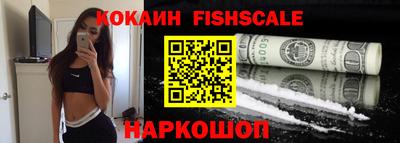 метамфетамин Краснодар