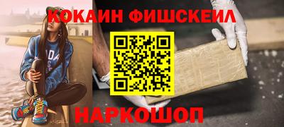 гидра Краснокаменск