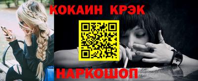 метамфетамин Краснодар