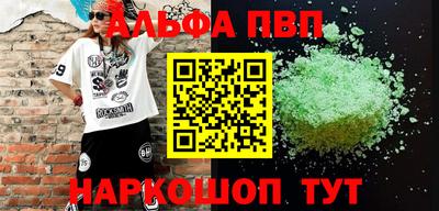 гидра Краснокаменск