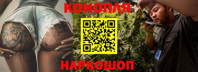 метамфетамин Краснодар