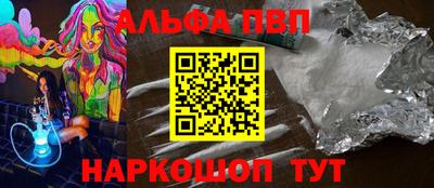 метамфетамин Краснодар