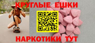 метамфетамин Краснодар