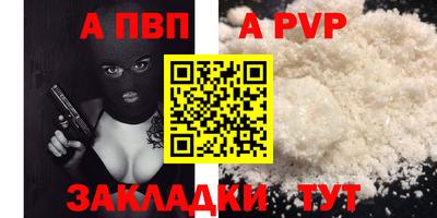 метамфетамин Краснодар