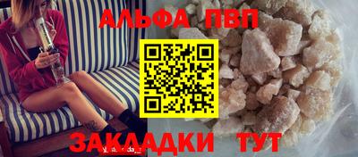 метамфетамин Краснодар