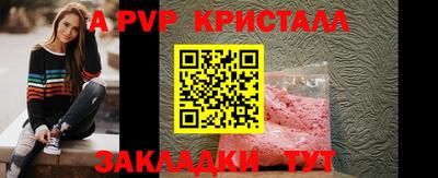 гидра Краснокаменск