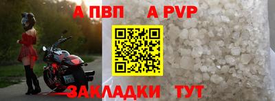 метамфетамин Краснодар