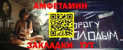 гидра Краснокаменск