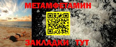 2c-b Краснознаменск