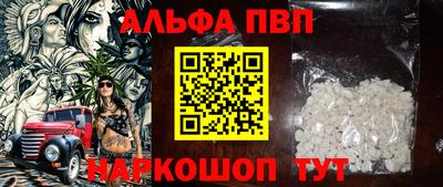 гидра Краснокаменск