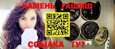 метамфетамин Краснодар