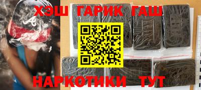 метамфетамин Краснодар