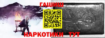 метамфетамин Краснодар