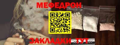 метамфетамин Краснодар