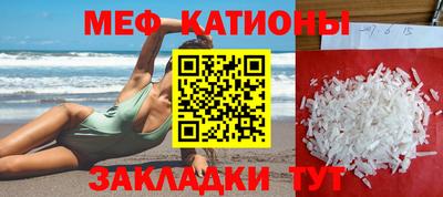 метамфетамин Краснодар