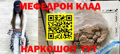 метамфетамин Краснодар