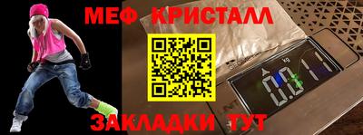 гидра Краснокаменск