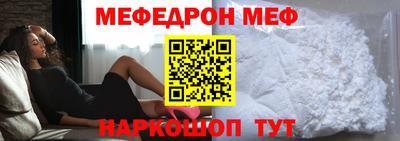 метамфетамин Краснодар