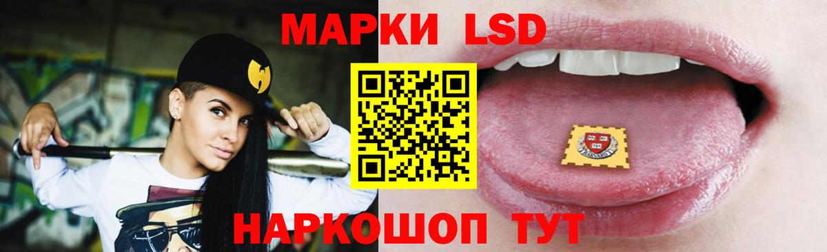 LSD-25 экстази ecstasy  LSD-25 экстази кислота  Лсд 25 экстази  Кудрово  Вход с VPN 