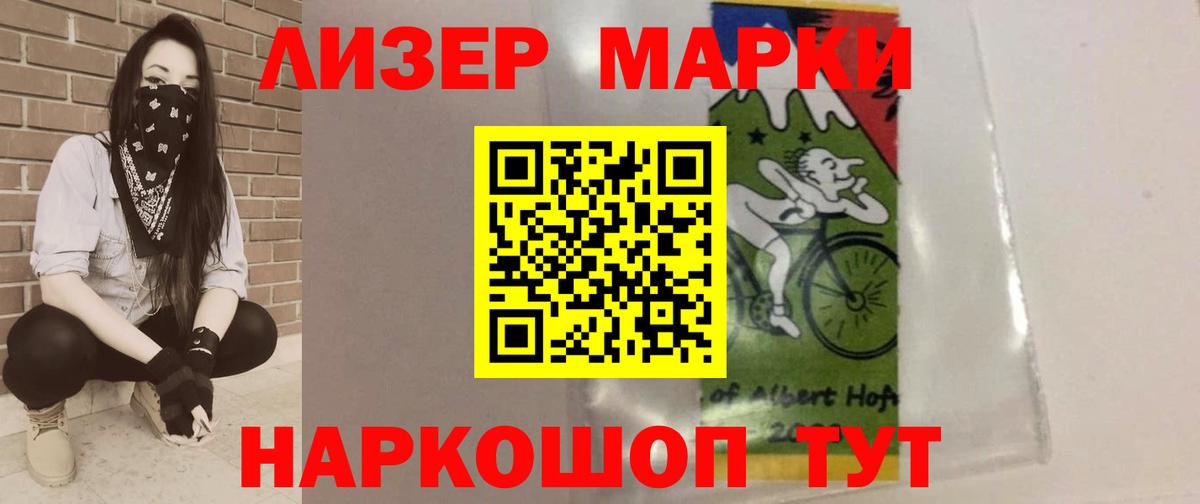 ЛСД экстази кислота Кудрово