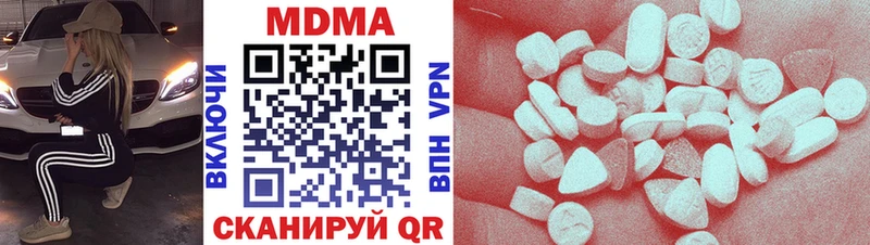 купить наркотики цена  Кудрово  MDMA кристаллы 