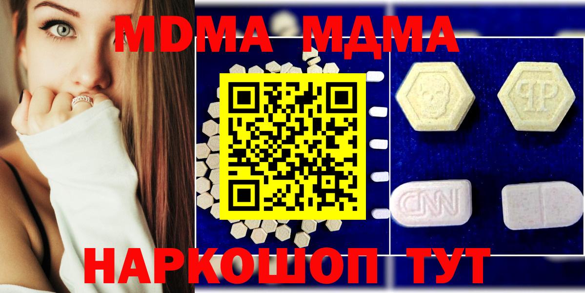 Гашиш  Кудрово  Вход с VPN  Конопля  LSD-25  Мефедрон кристаллы  ГАШ 