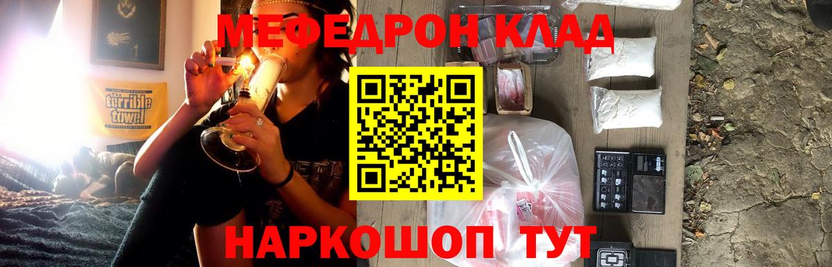 где можно купить   МЕФ 4 MMC  Мефедрон  Кудрово  Вход с VPN  Мефедрон 